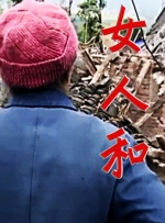 我女友的妈妈